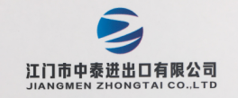 Jiangmen Zhongtai Import and Export Co., Ltd. – Motorcycle clutch 1