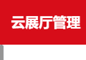 Zhejiang Aike Water Purification Technology Co., Ltd. – sandwich panel 1