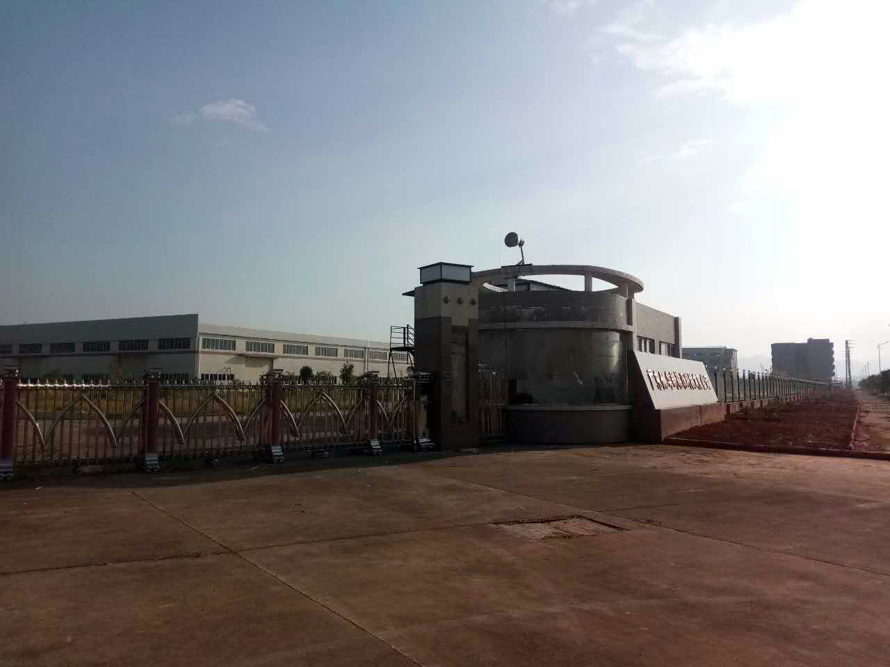 Guangdong Sanxin Technology Co., Ltd. – zipper bags 2