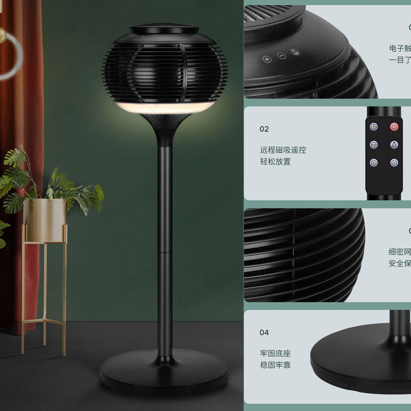 Multifunction Fan / Heater with Air Purification Function