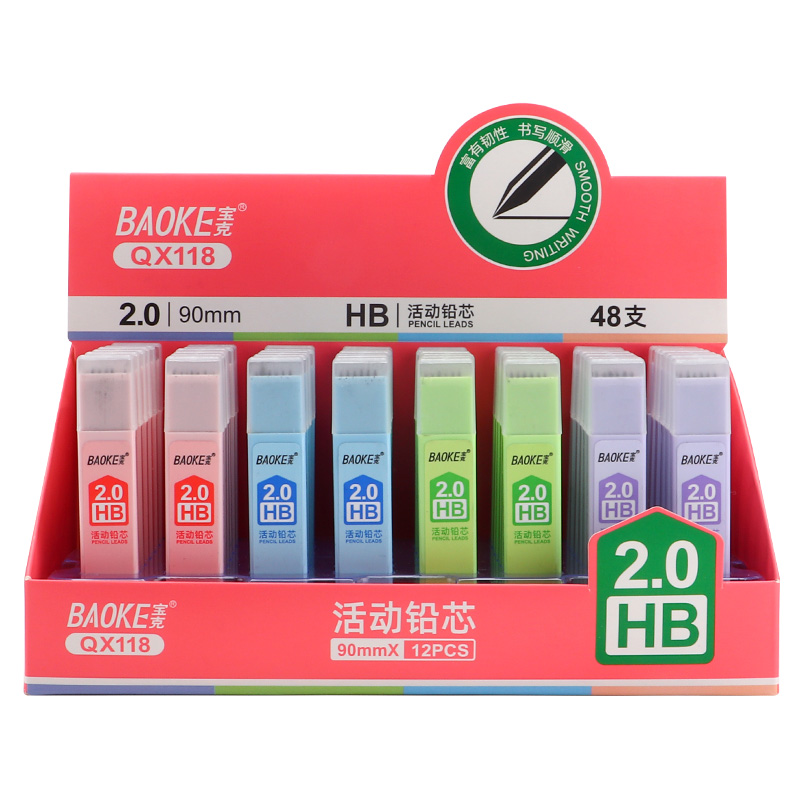 QX118 mechanical pencil leads HB 2mm student exam and office use