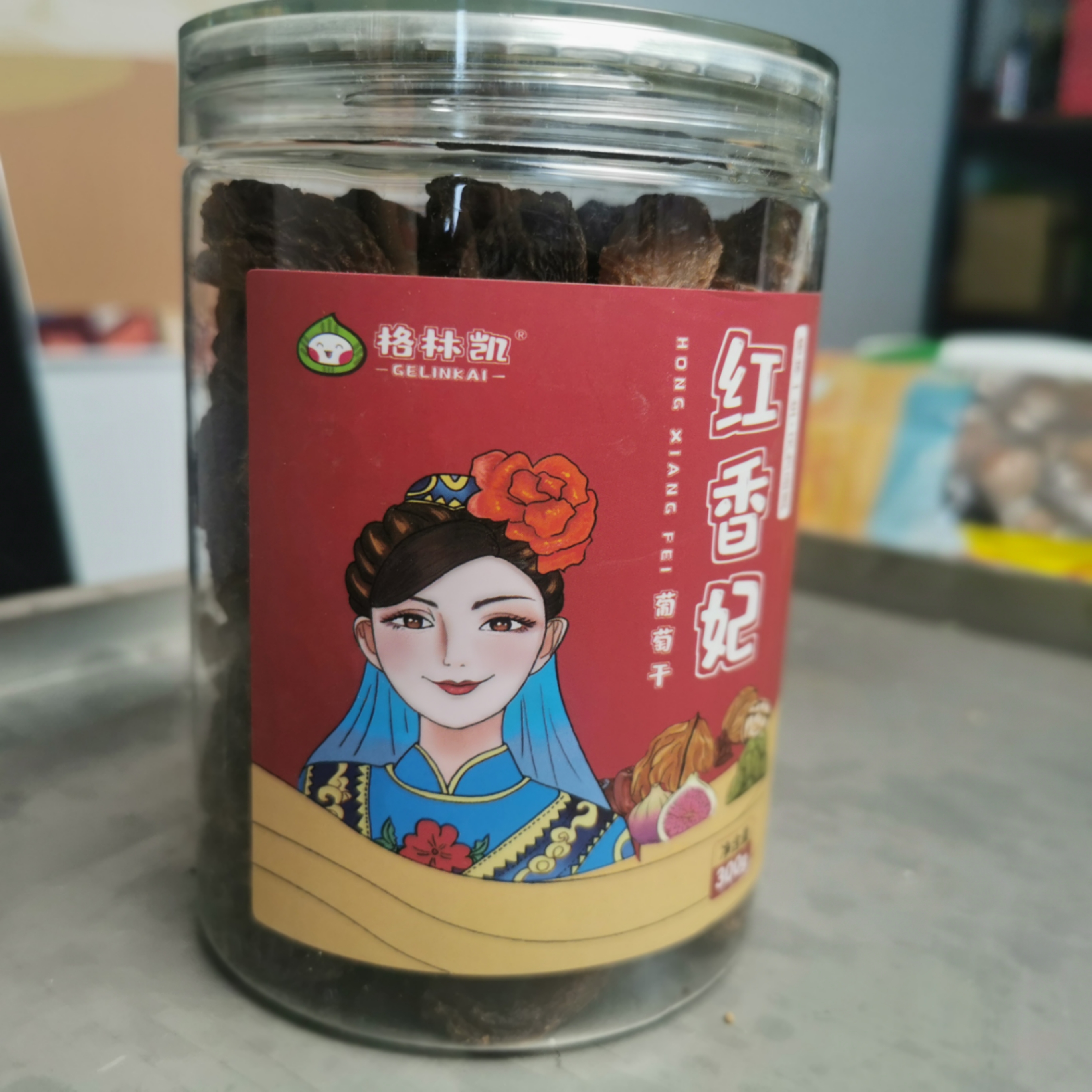Aksu Greene Eco-Fruit Co., Ltd – raqueta de tenis 2