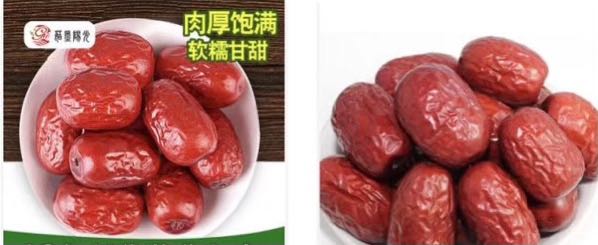 Aksu Xueman Dragon Fruit Co., Ltd. – Various dates and products 1