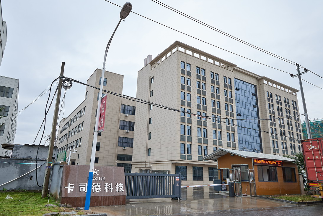Zhejiang Casde Technology Co., Ltd. – Product photos 2
