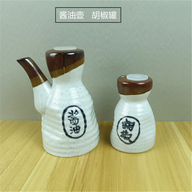 Japanese ceramic sauce bottle pepper jar Silicone sealed ceramic jar kiln glaze Japanese cooking sauce bottle