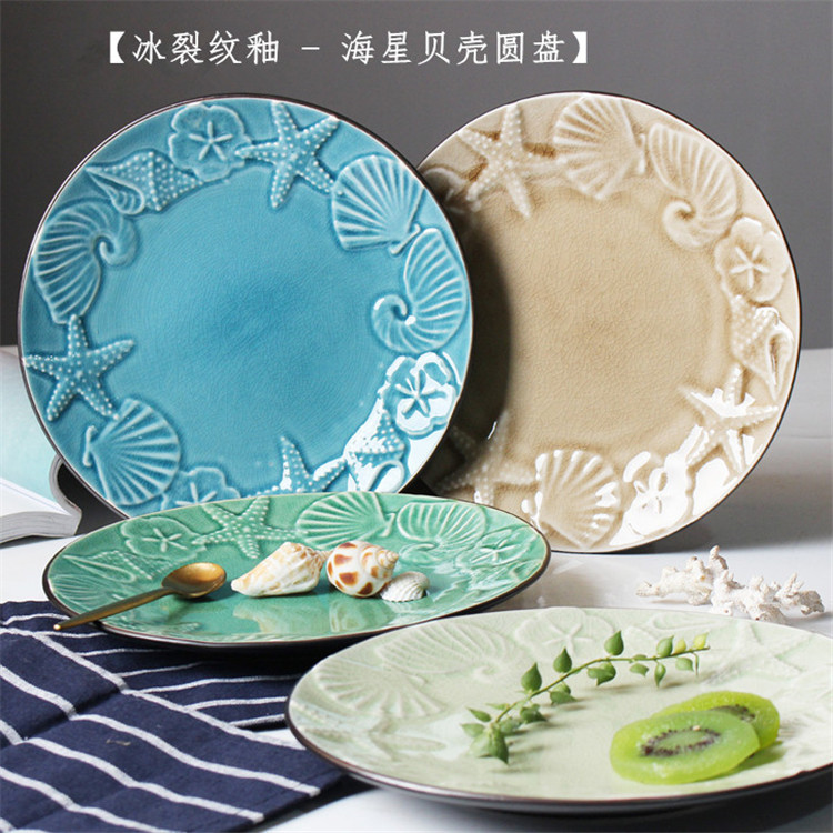 Creative Glazed ceramic plate Plate Salad plate Fruit plate Dessert plate Western steak plate Ocean Series plate