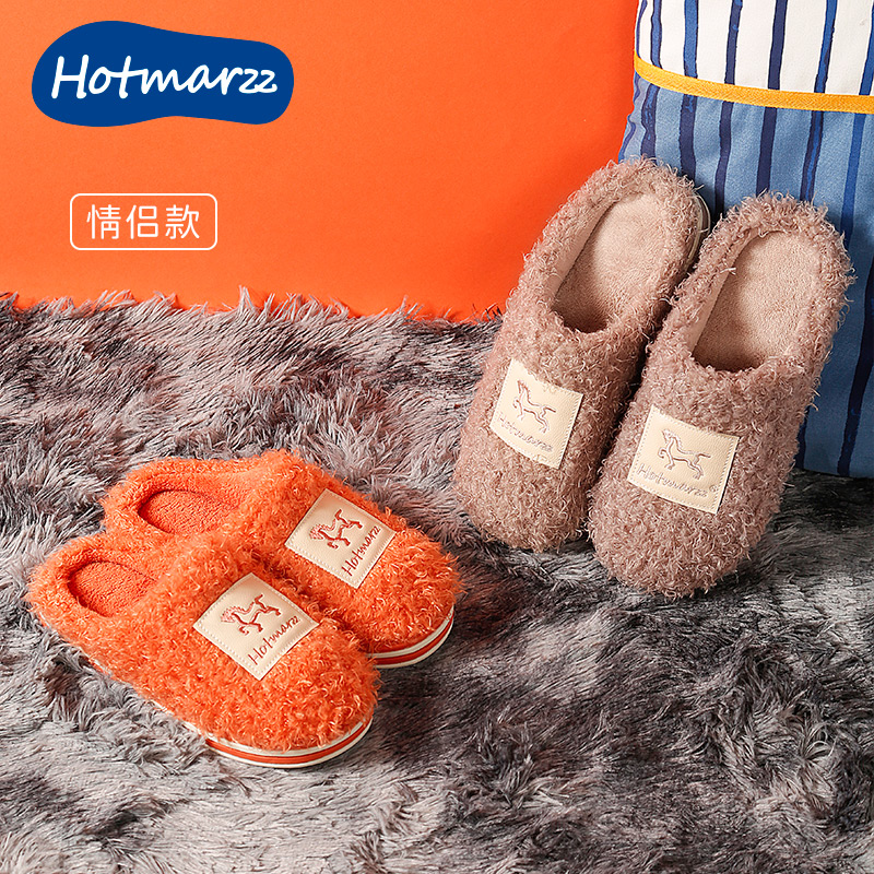cotton slipper