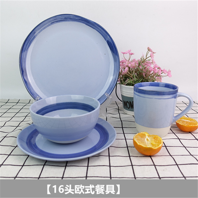 Western-style tableware set creative Western food plate steak plate rice bowl salad plate cup cup coffee