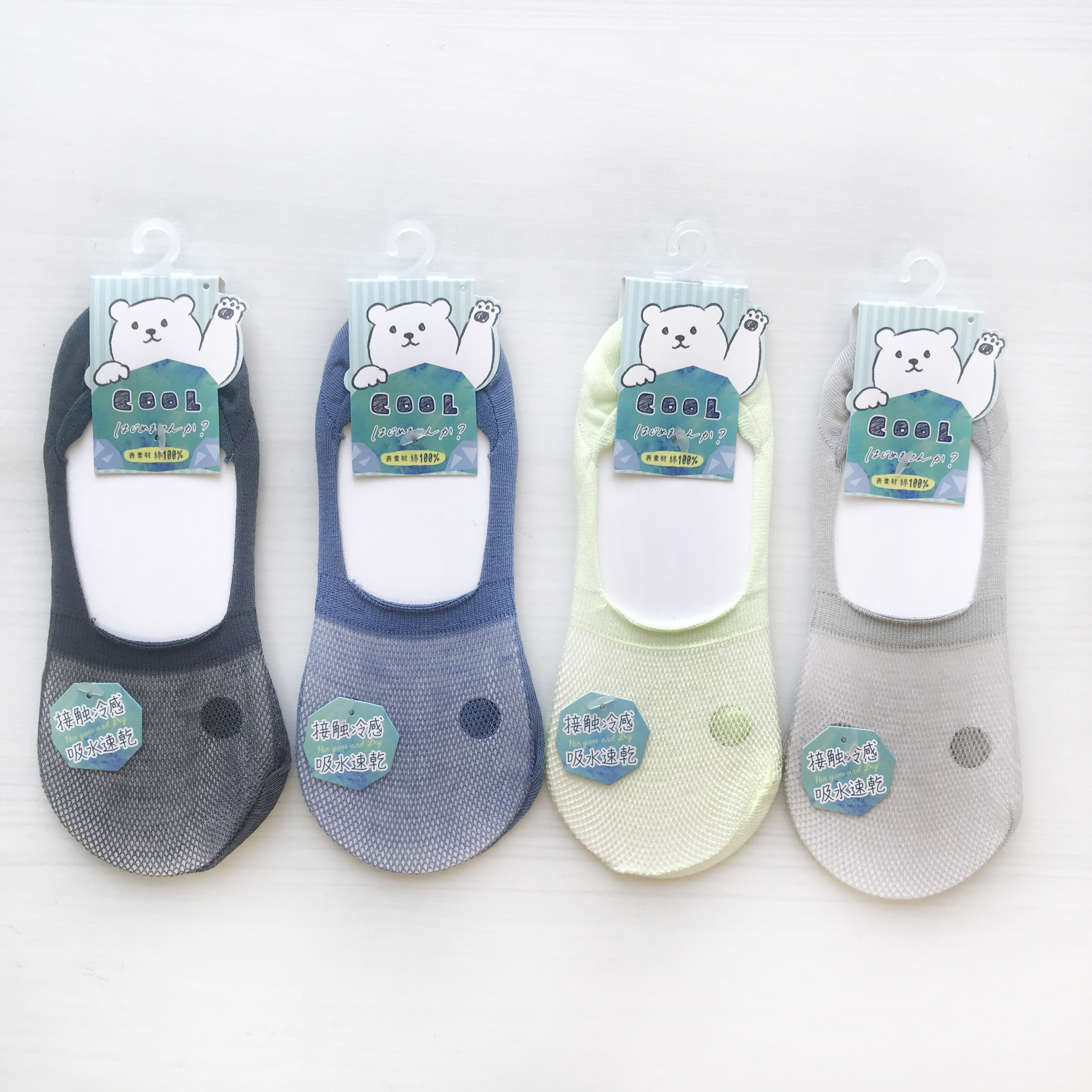 NINGBO HAOYU KNITTING CO., LTD. – Sports sock 2