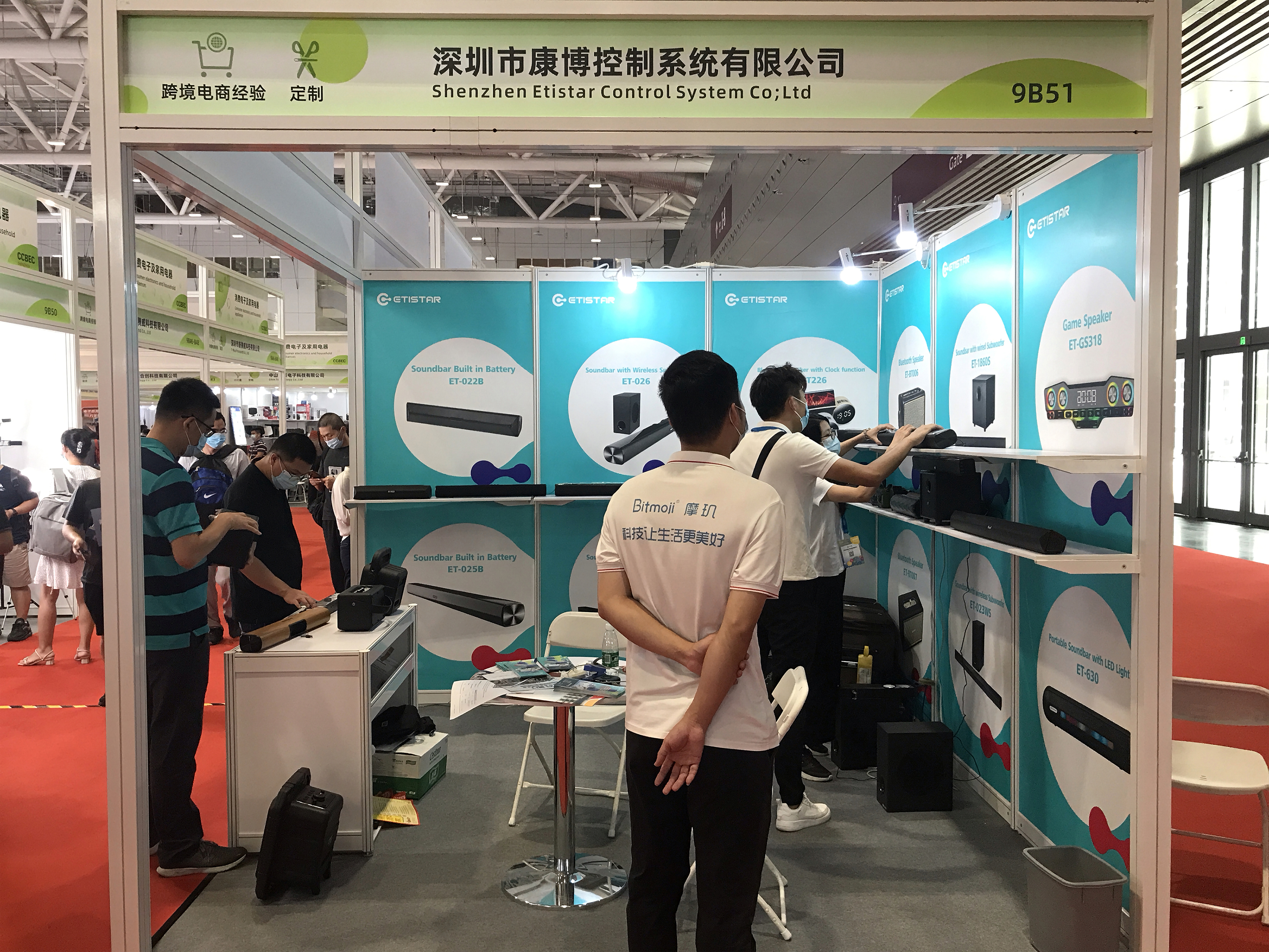 Chengdu Ruijia Rongda Commerce Co., Ltd. – Photos produits 3