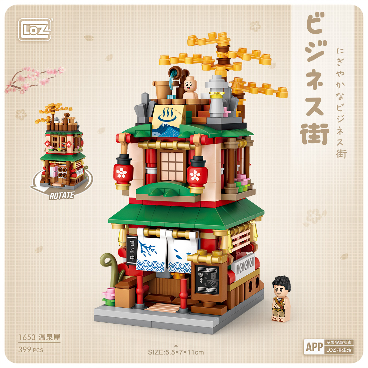 LOZ DIY educational mini building block toys - Hot spring house 399pcs