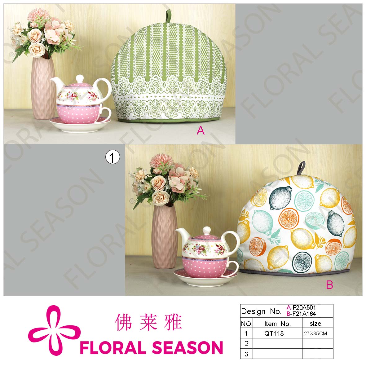 Kettle Cover,kitchenware Protector,bsci&sedex Audit;manufacturer