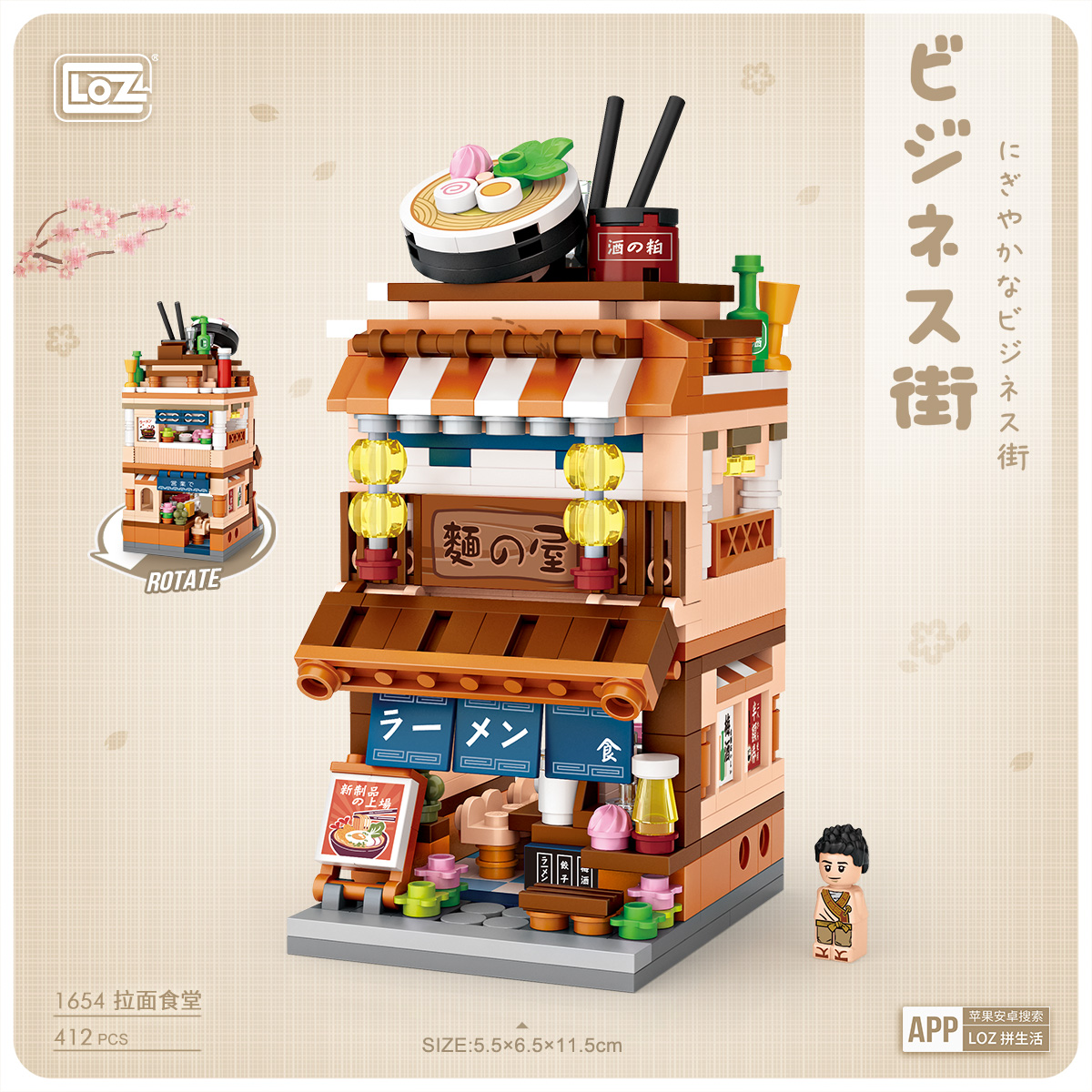 LOZ DIY educational mini building block toys - Noodle canteen 412pcs