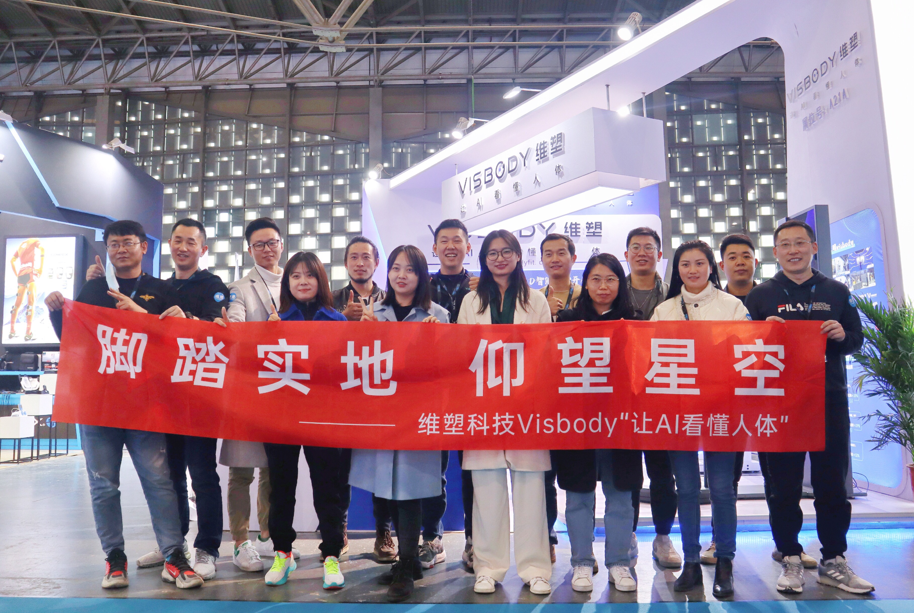 Shenzhen Tongxin Ke Hardware Products Co., Ltd. – Walking sticks 1