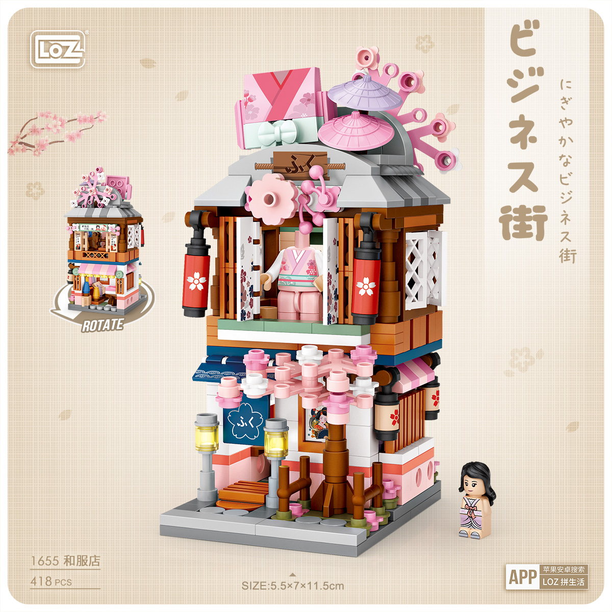 LOZ DIY educational mini building block toys - Kimono Shop 418pcs