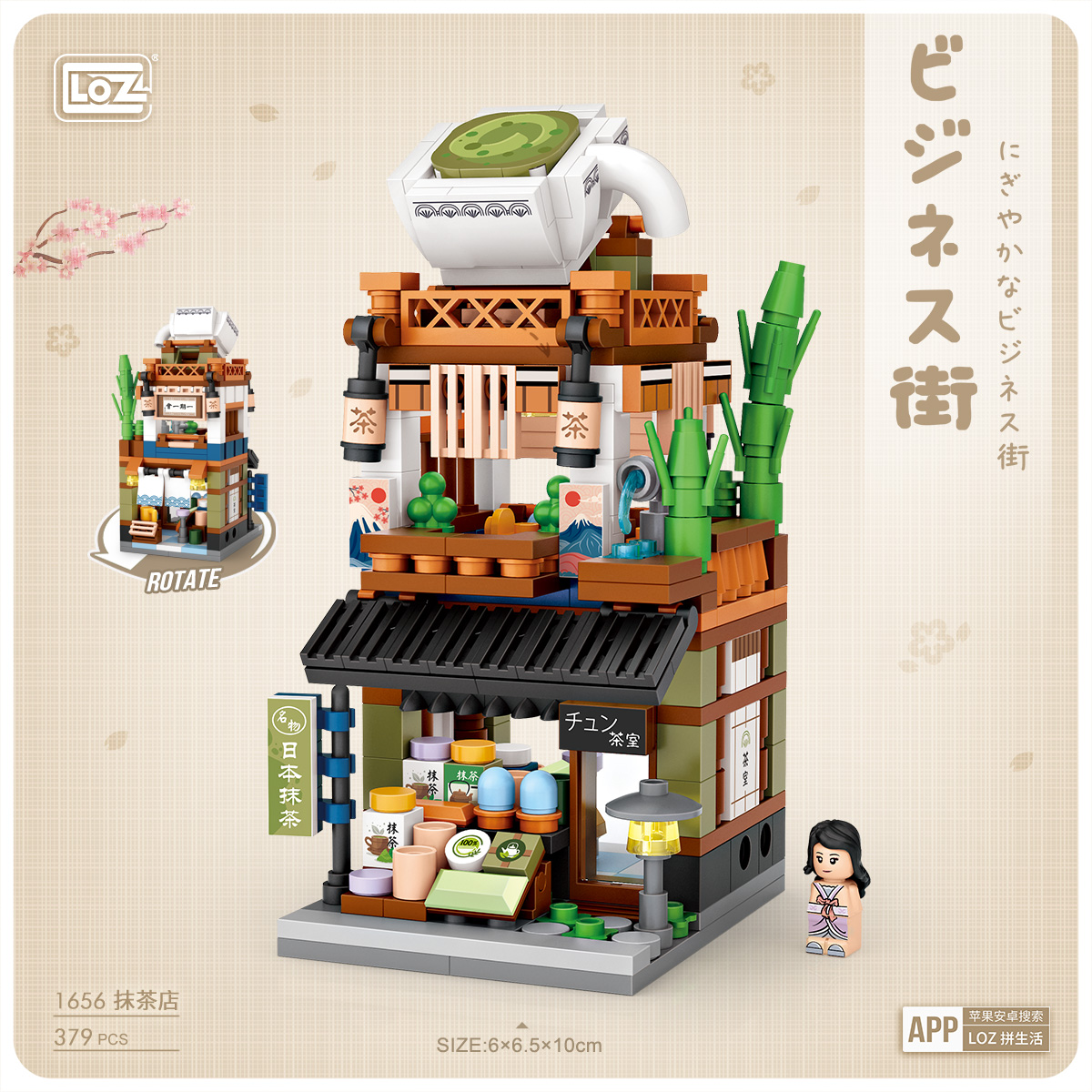 LOZ DIY educational mini building block toys - Matcha Shop 379pcs