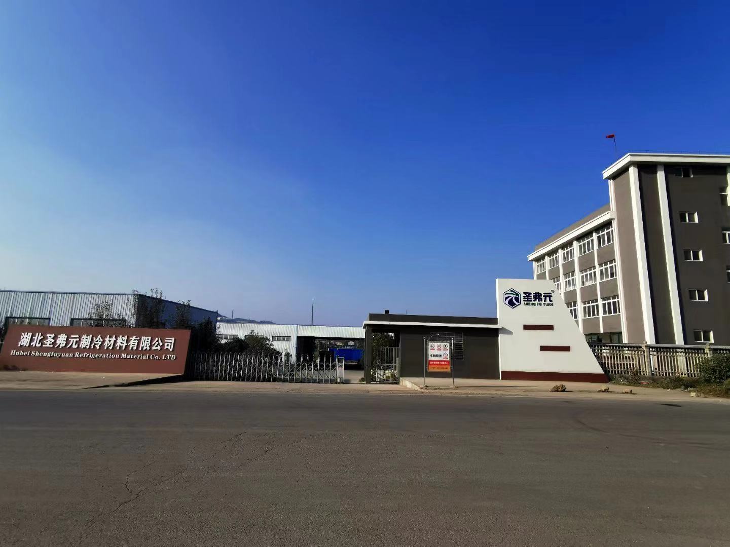 Hubei Shengfuyuan Refrigeration Materials Co., Ltd. – Other organic compounds 1