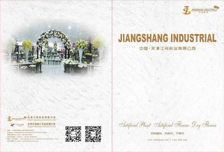 Tianjin Yihai Yuan International Trading Co., Ltd. – Other garden decorations 1
