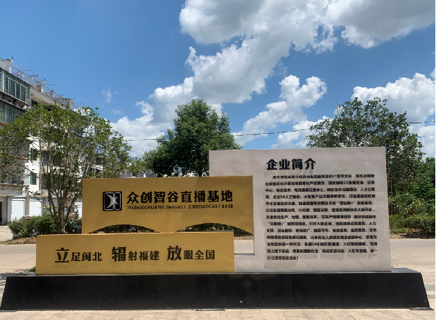 Fujian Zhongchuang Zhiggu Enterprise Management Co., Ltd. – Product photos 2