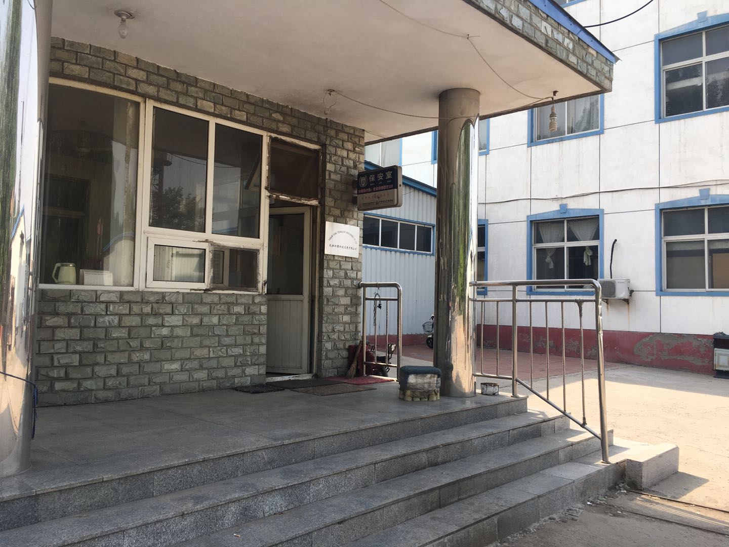 Tianjin Yumu Technology Development Co., Ltd. – Shaggy carpets 1