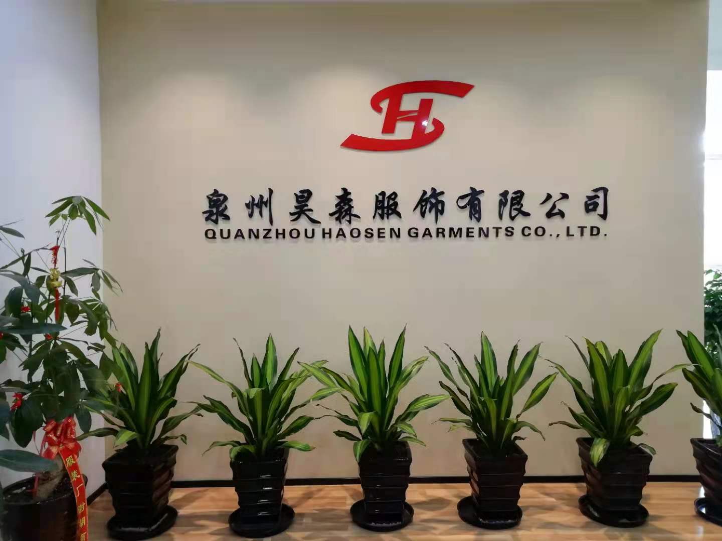 Quanzhou Haosen Clothing Co., Ltd. – Sports vests 1