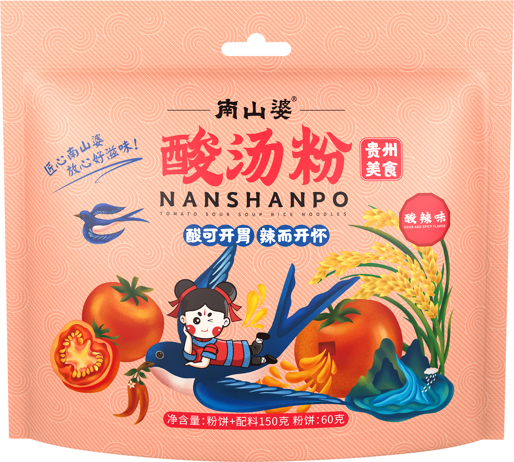 Guizhou nanshanpo food processing Co., Ltd – bicicleta de montaña 3