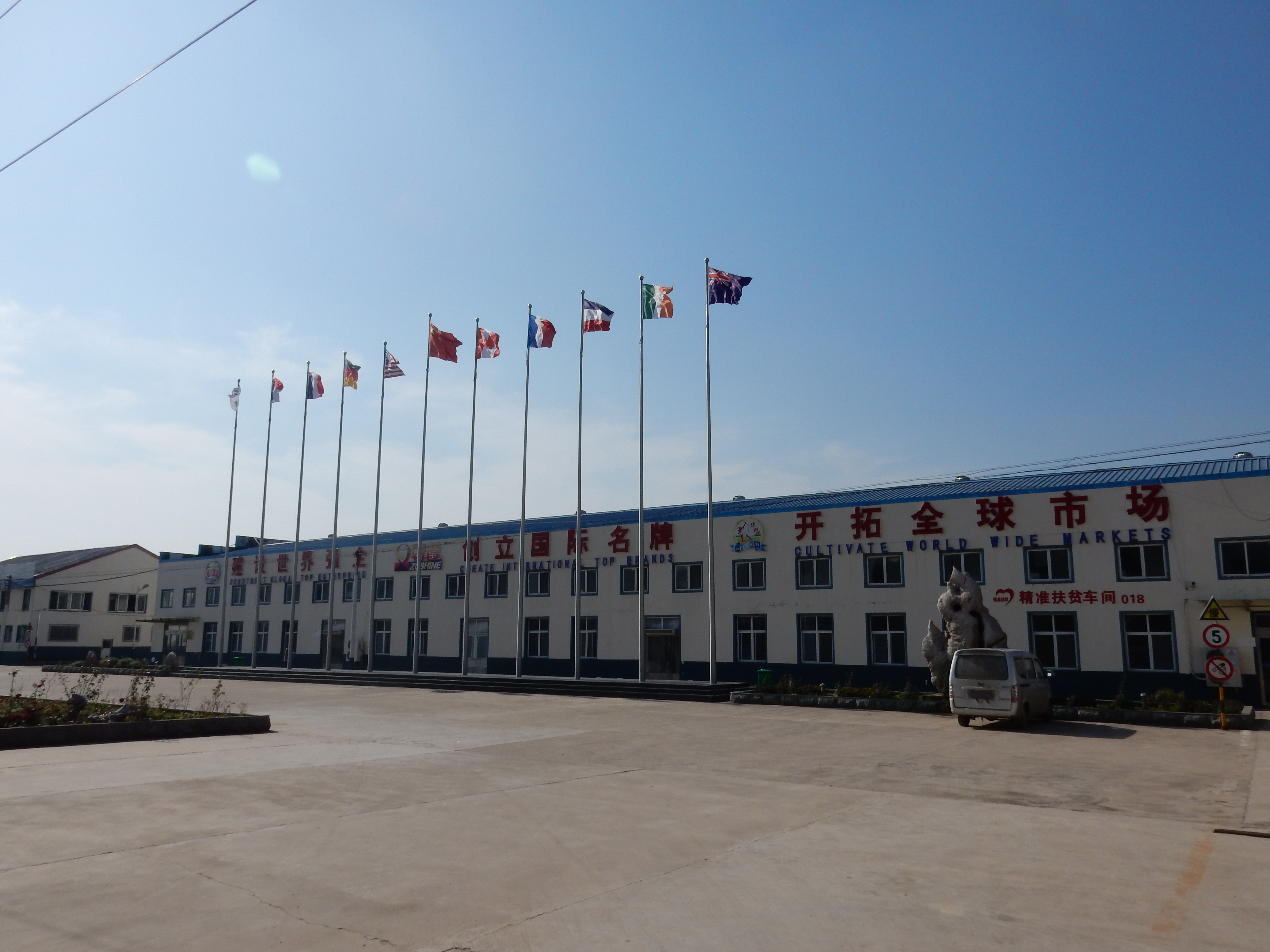 Shandong Wanlilai Food Co., Ltd. – Photos produits 2