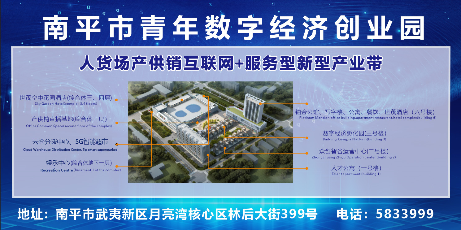 Fujian Zhongchuang Zhiggu Enterprise Management Co., Ltd. – Other daily ceramics 1