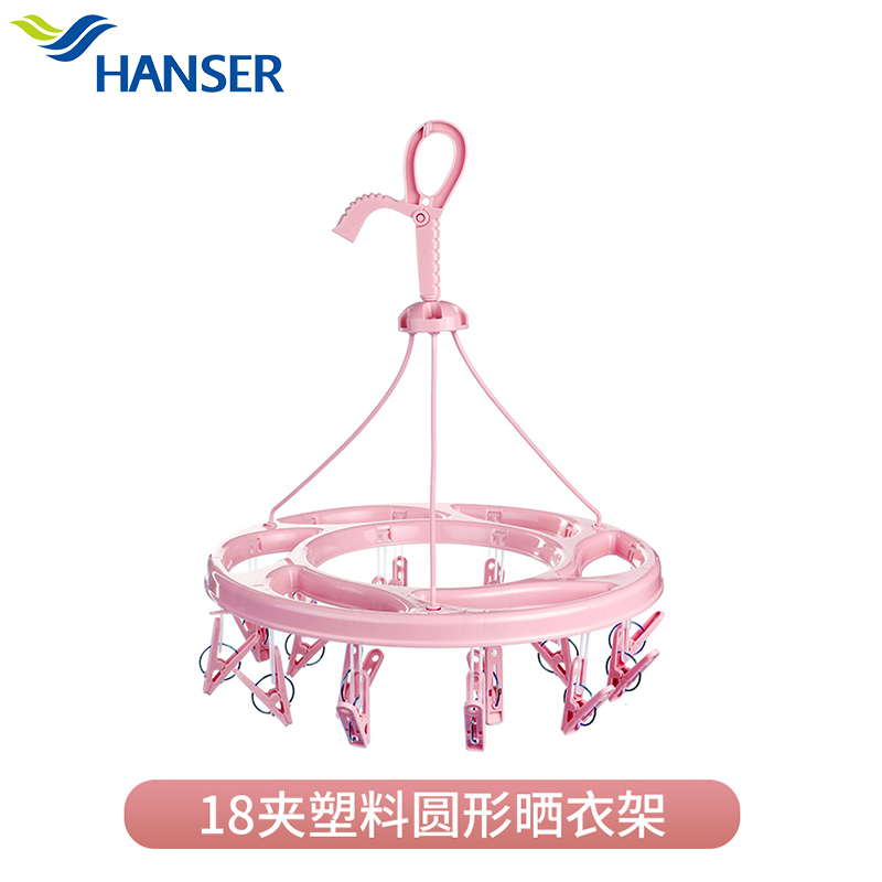 18 clip round plastic sunstand