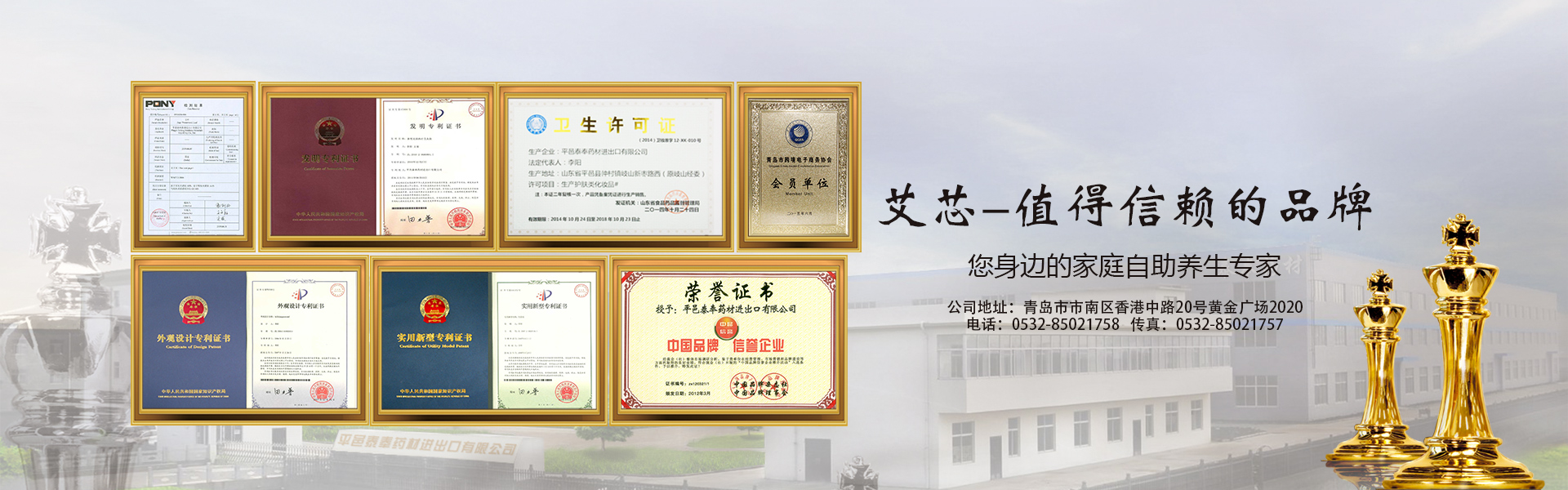 Pingyi Taifeng Medicinal Materials Import and Export Co., Ltd. – Photos produits 3