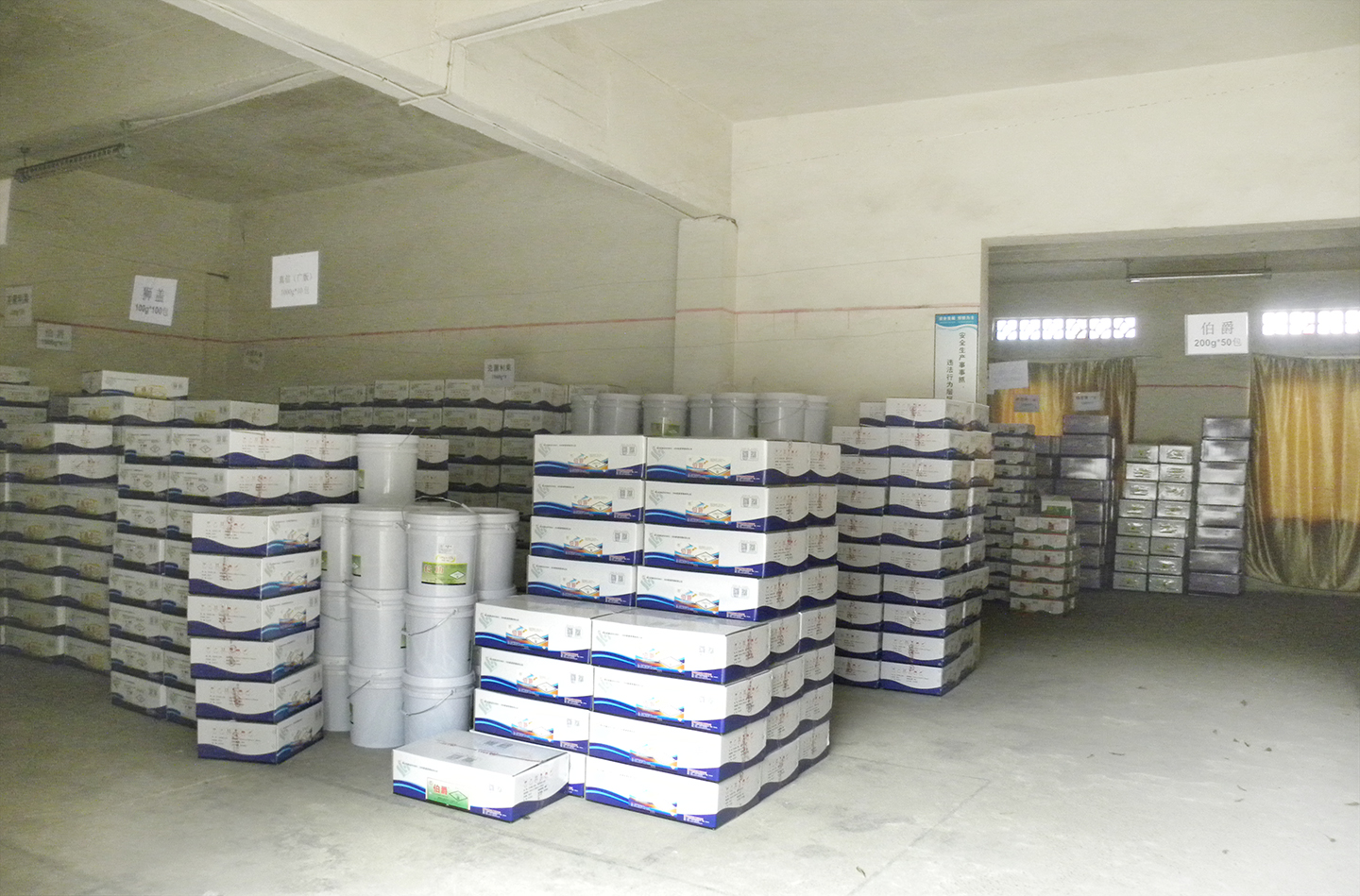 Liuzhou Huinong Chemical Co., Ltd. – other agrochemical products 3
