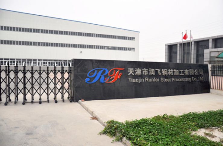 Tianjin Runfei Trading Co., Ltd. – Color steel 1