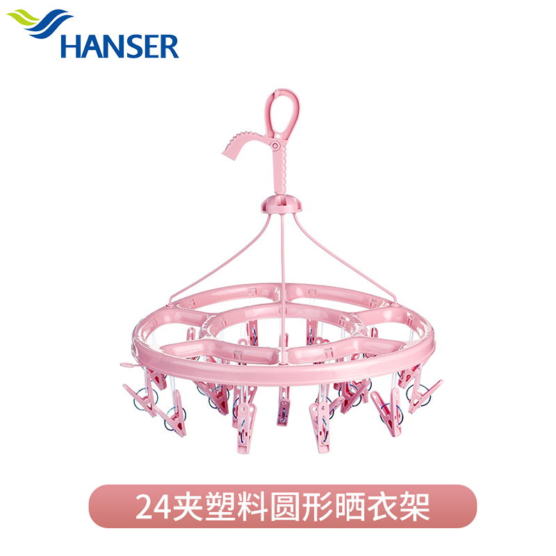 24 clip round plastic sunstand