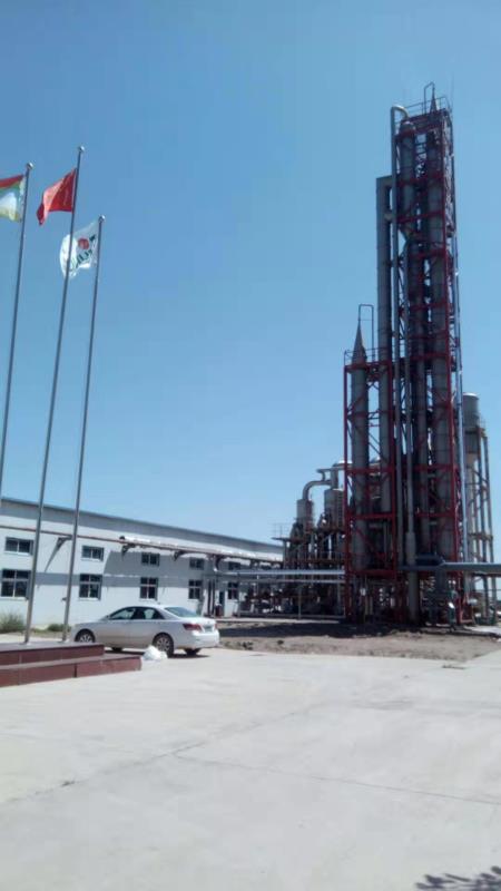 Tianjin Fujing Food Group Co., Ltd. – Photos produits 2