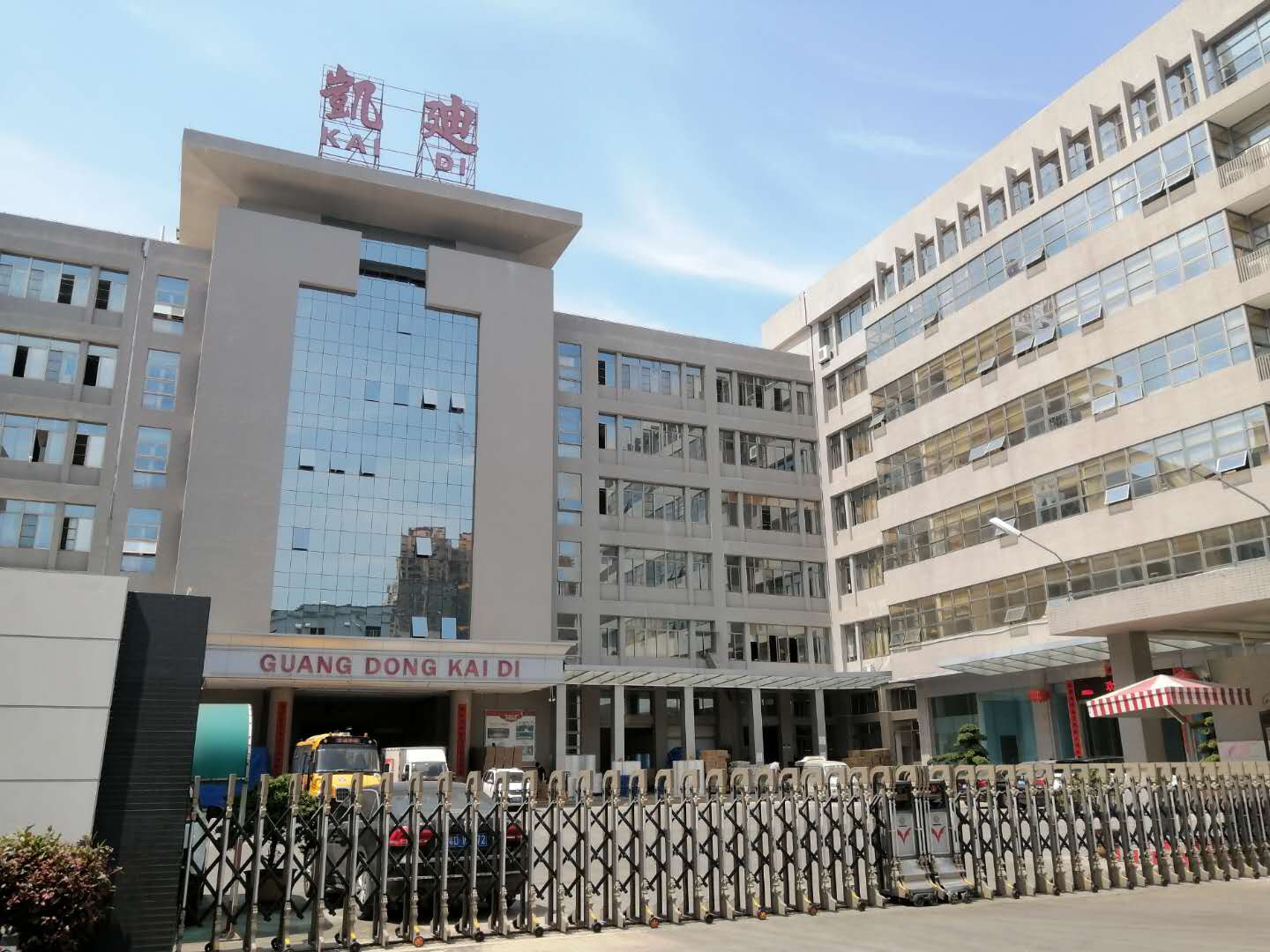 Guangdong Kaidi Clothing Co., Ltd. – 睡衣 1
