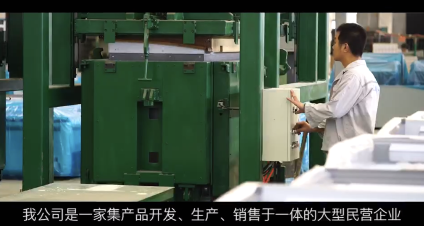Shandong Shengbote Import and Export Co., Ltd. – Other general machinery 1