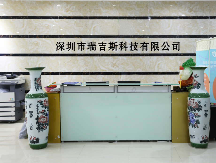 Shenzhen Rugis Technology Co., Ltd. – Facial massager 1
