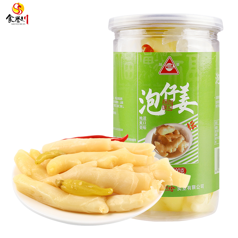 Sichuan Foreign Trade Group Co., Ltd. – Dehydrated vegetable 2
