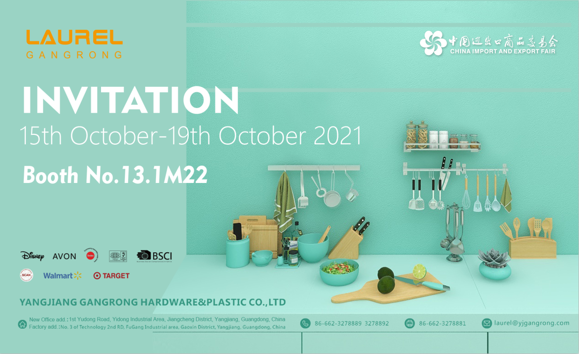 Yangjiang Gangrong Hardware and Plastic Products Co., Ltd. – stationery scissors 1