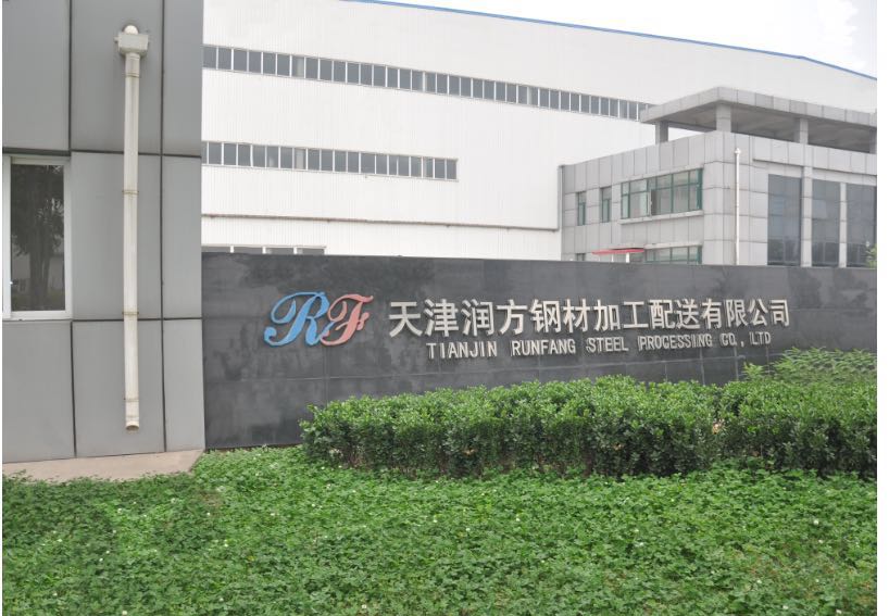 Tianjin Runfei Trading Co., Ltd. – galvanized sheet 2