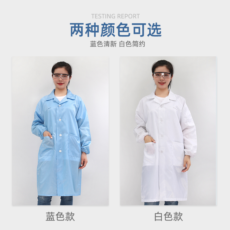 Factory wholesale anti-static clothing dust proof clothing workshop electronics factory paint laboratory food factory split anti-static clothing