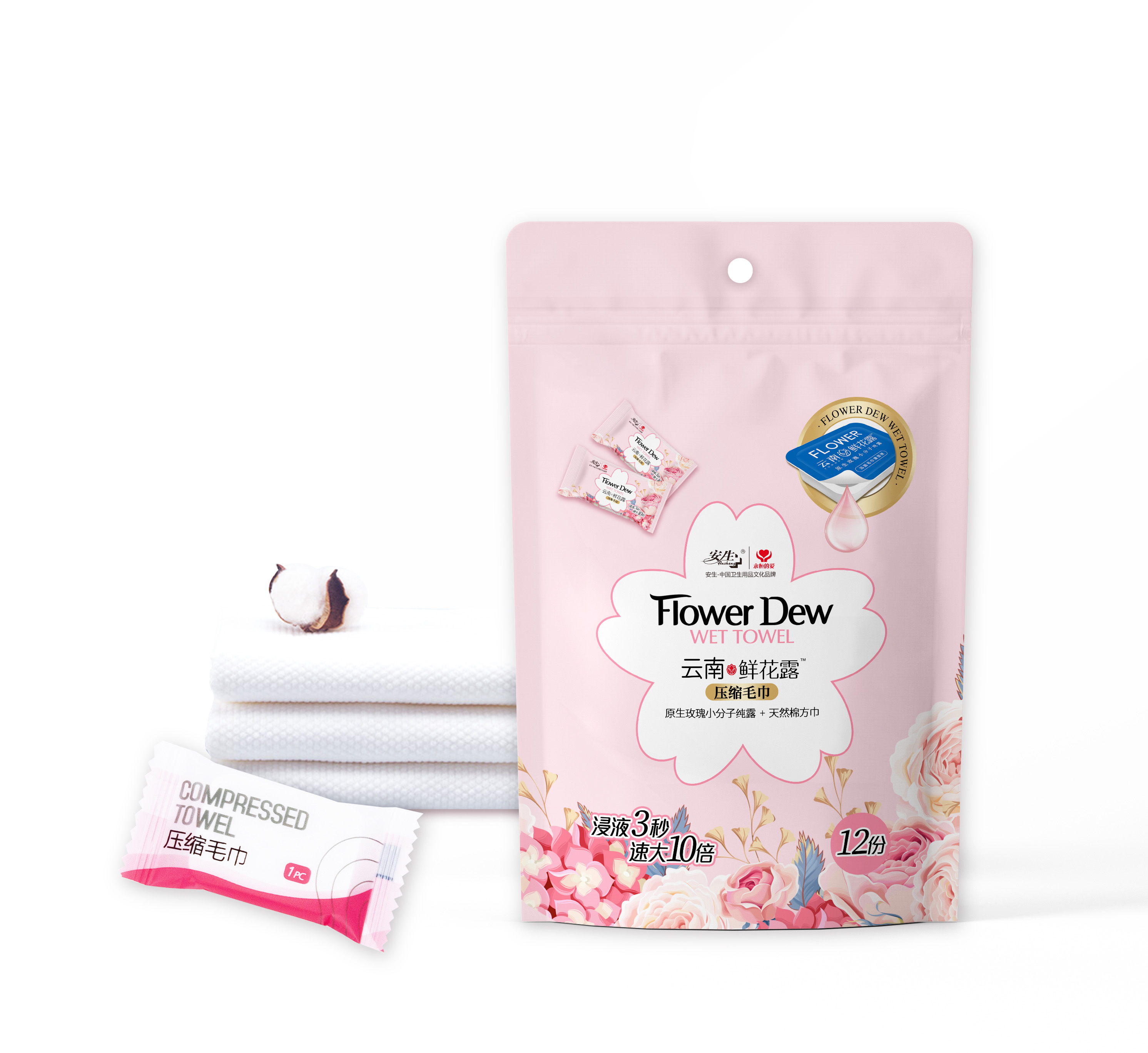 Pure natural rose dew easy carry convenient outdoors household travelling magic disposable compressed towel