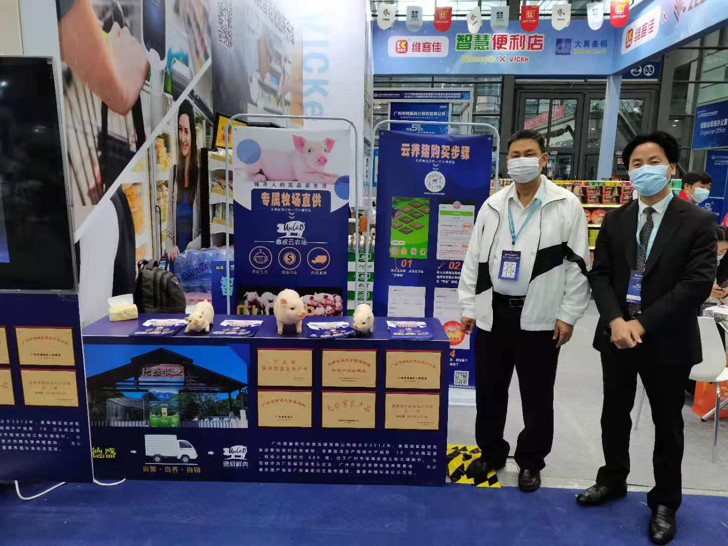 Guangzhou De Shu Agricultural Products Sales Co., Ltd. – Product photos 3