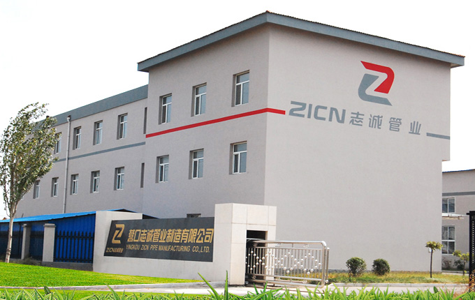 Yingkou Zhicheng Pipe Manufacturing Co., Ltd. – Welded pipe fittings 1