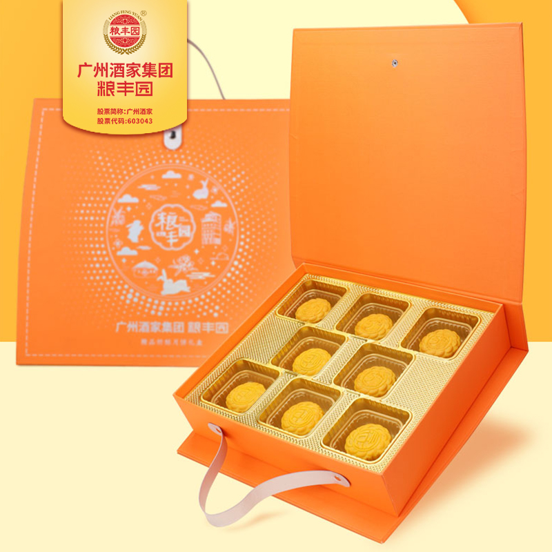 Mid-Autumn Festival Mooncake