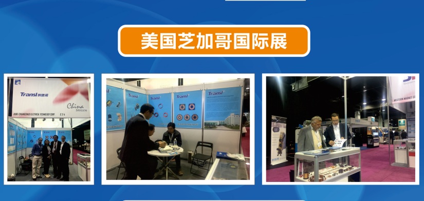 Hubei Chuangsiinuo Electrical Technology Co., Ltd. – Photos produits 3