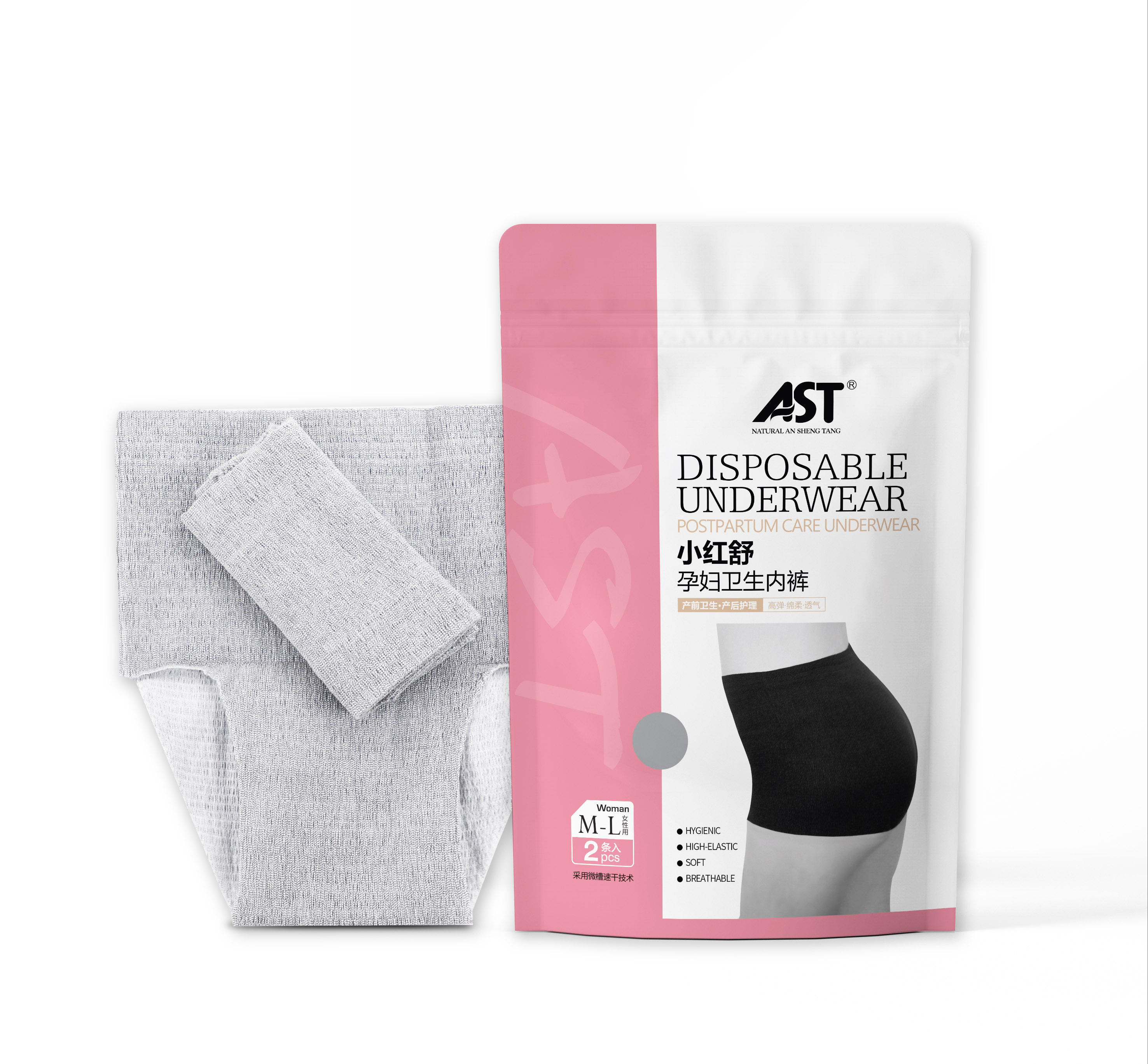 Skin-friendly, absorbent, high elastic disposable postpartum Corset pants sanitary underwear