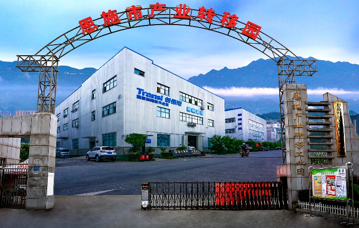 Hubei Chuangsiinuo Electrical Technology Co., Ltd. – Other electronic and electrical products 1