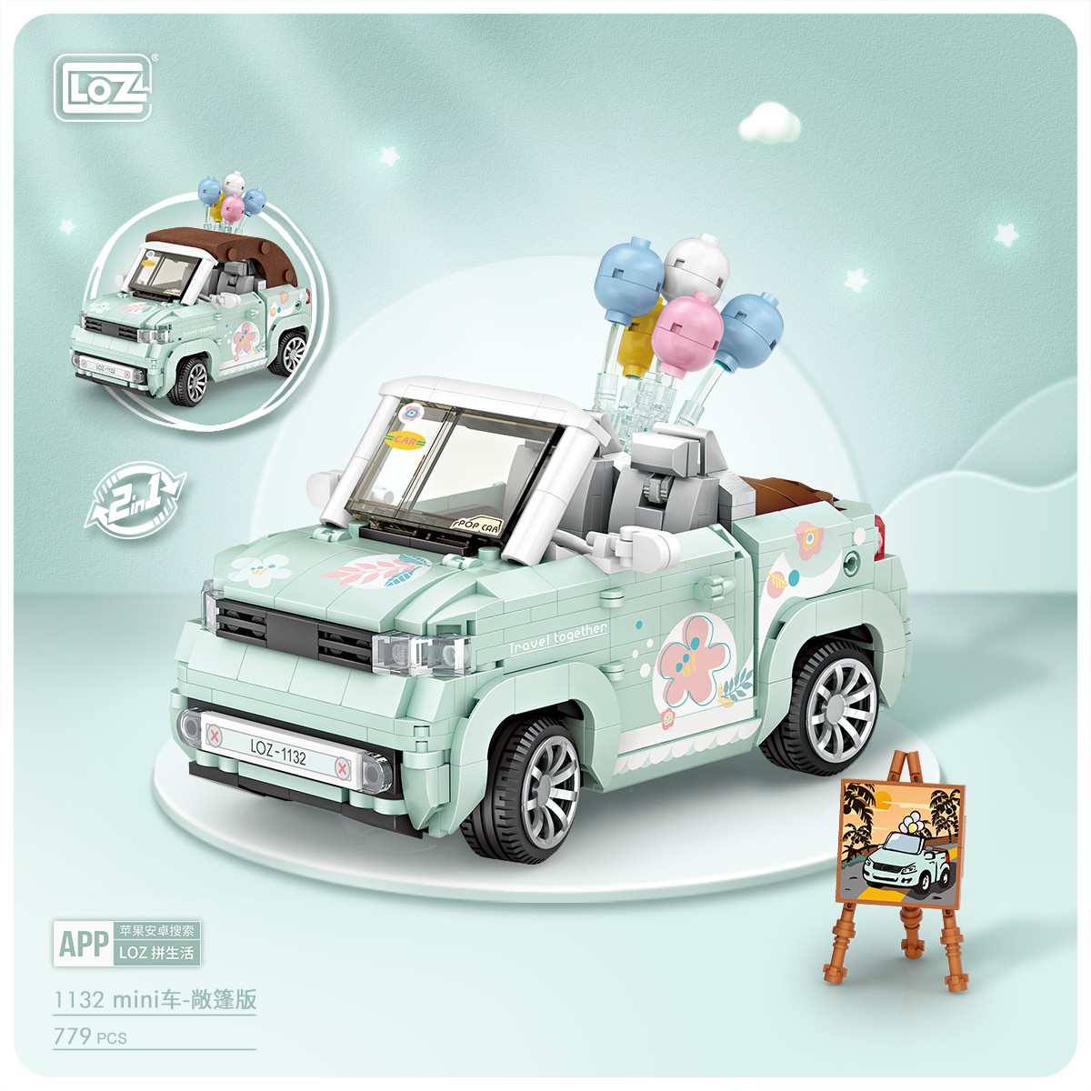 LOZ DIY educational mini building block toys - Mini Convertible