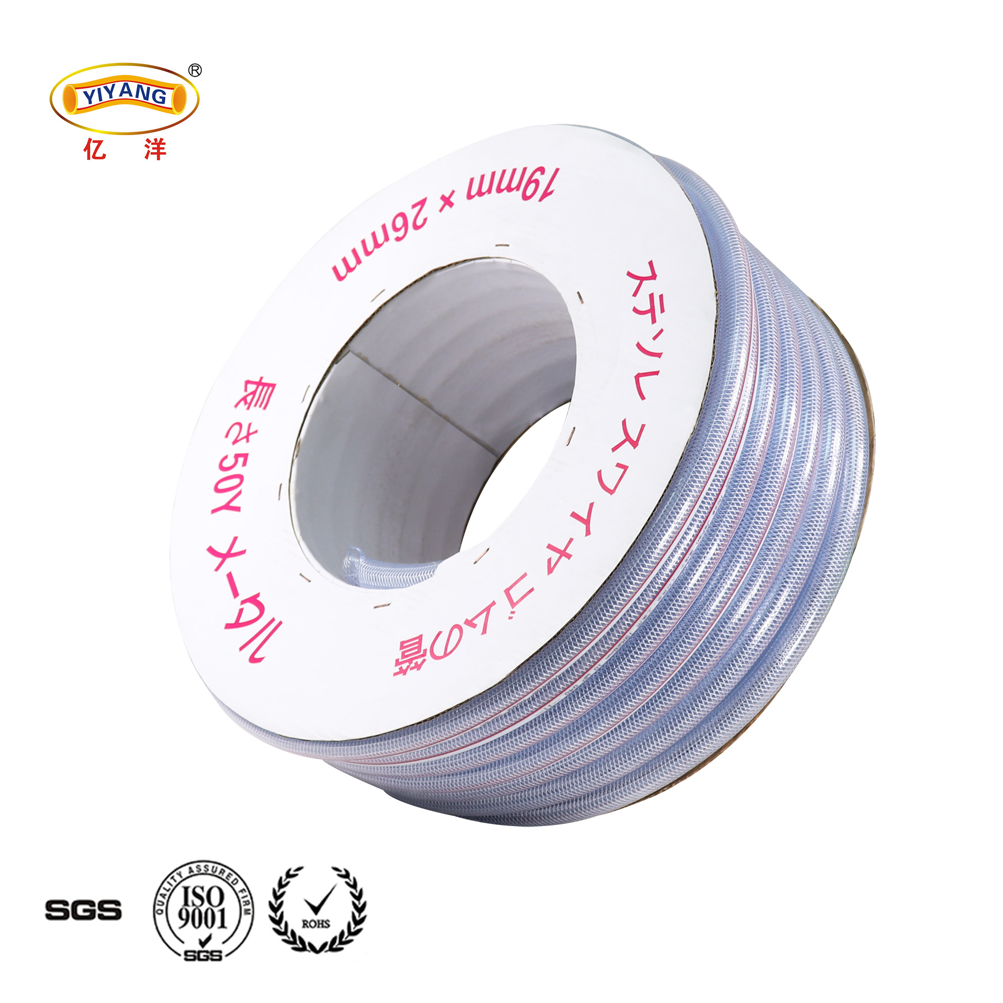 GUANGDONG YIYANG HOSE CO., LTD – molde de inyección 1